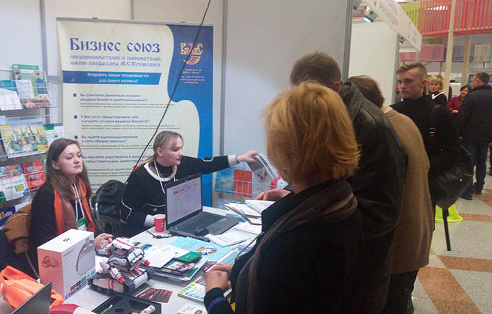 Неделя предпринимательства 4