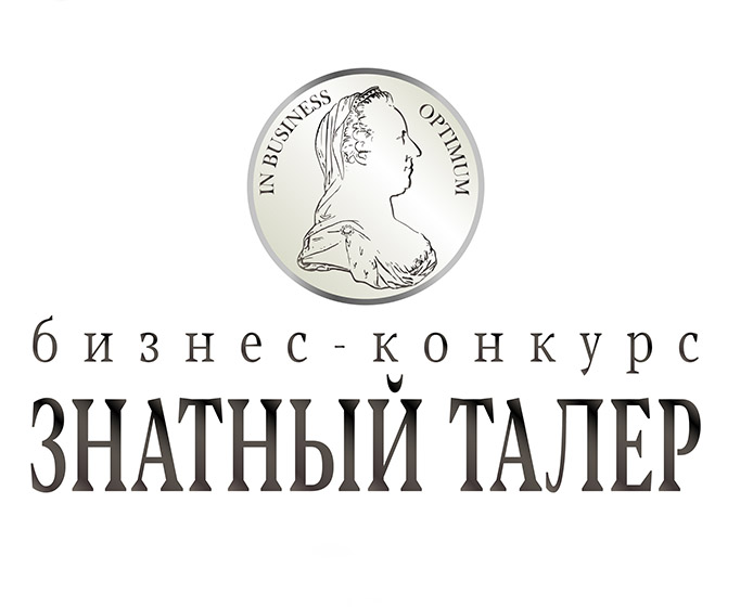 Знатный Талер 700x560
