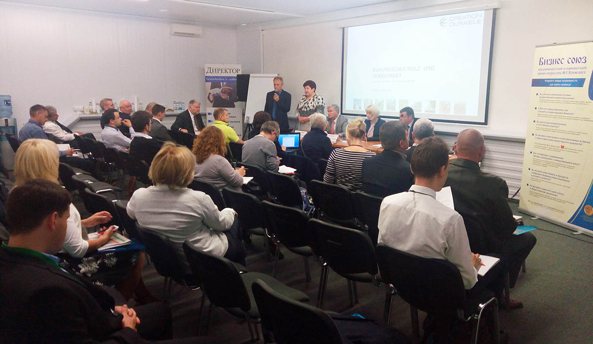 2018 09 13 Форум на сайт