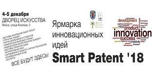 Smart