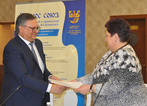 Таможенное соглашение на сайт