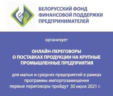 БАННЕР