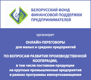 Приложение БАННЕР