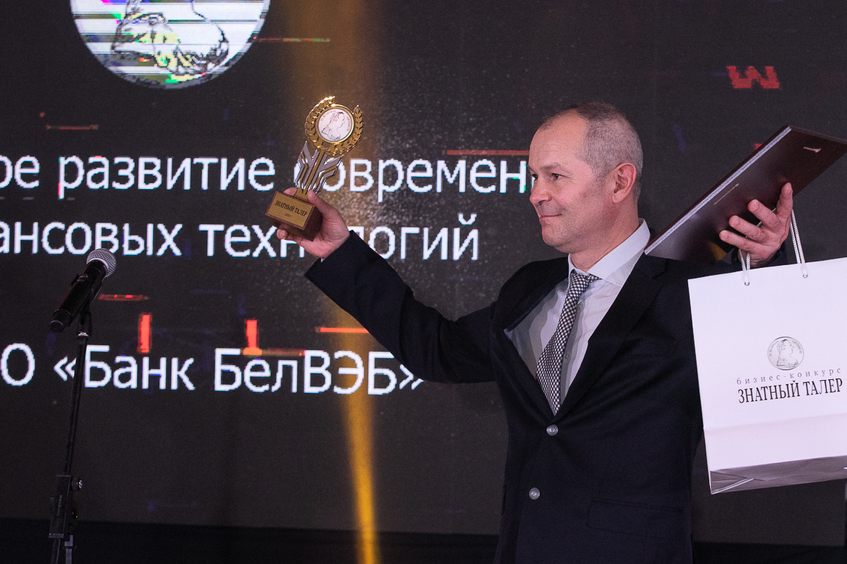 БелВЭБ