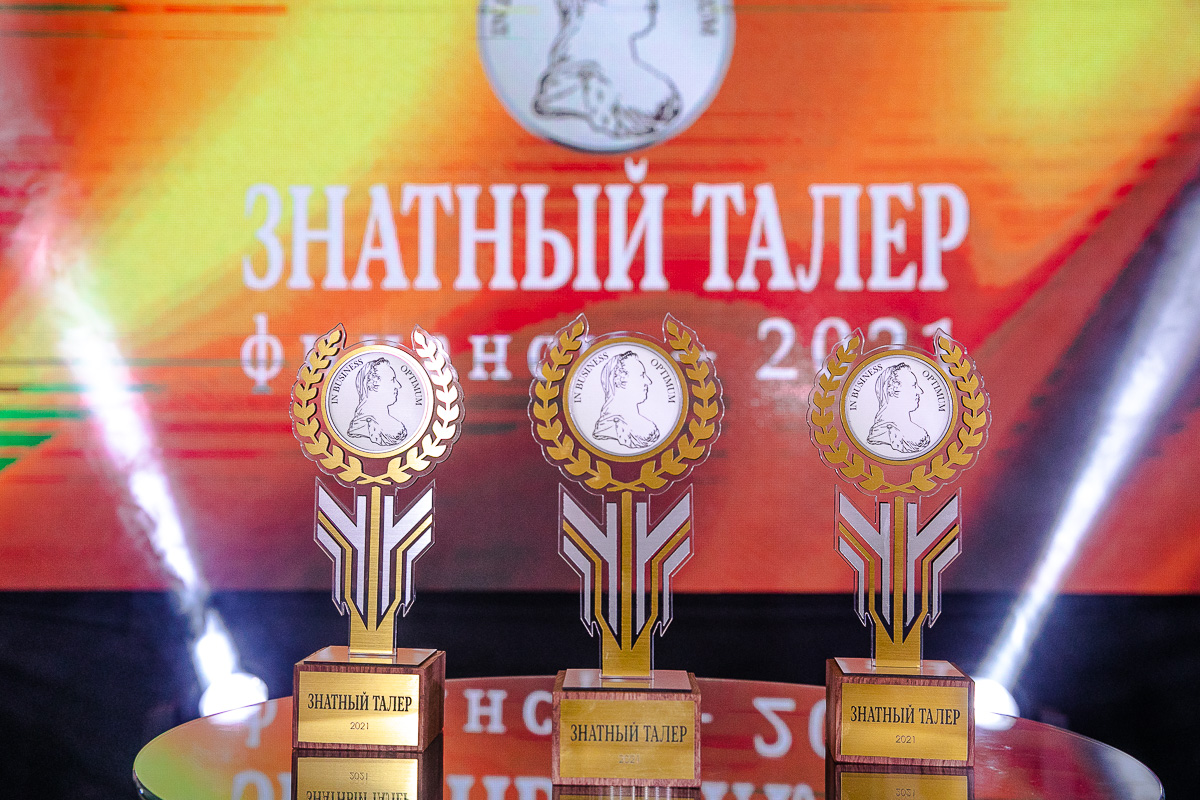 Талер 1