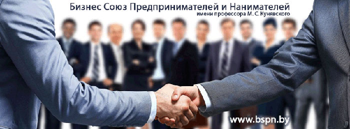 bspn membership benefits