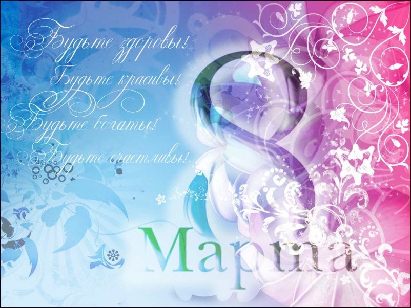 8 marta
